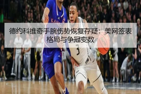 de-yue-ke-wei-qi-shou-wan-shang-shi-hui-fu-cun-yi-mei-wang-qian-biao-ge-ju-yu-zheng-guan-bian-shu-3-360.jpg